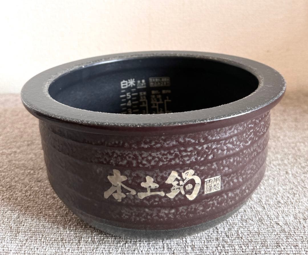 タイガー 圧力IH炊飯ジャー JPH-A102 動作保証