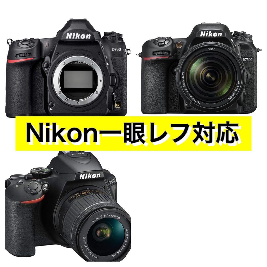 新品！Nikon一眼レフ用！ズームレンズ！遠距離に最適！サポートつき！おすすめ！