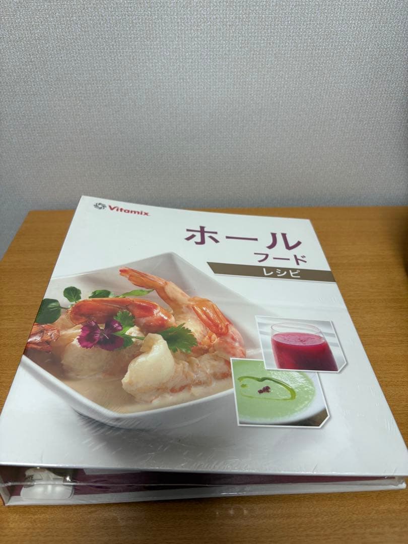 Vitamix バイタミックス TNC5200 VM0111 ミキサー赤　レッド