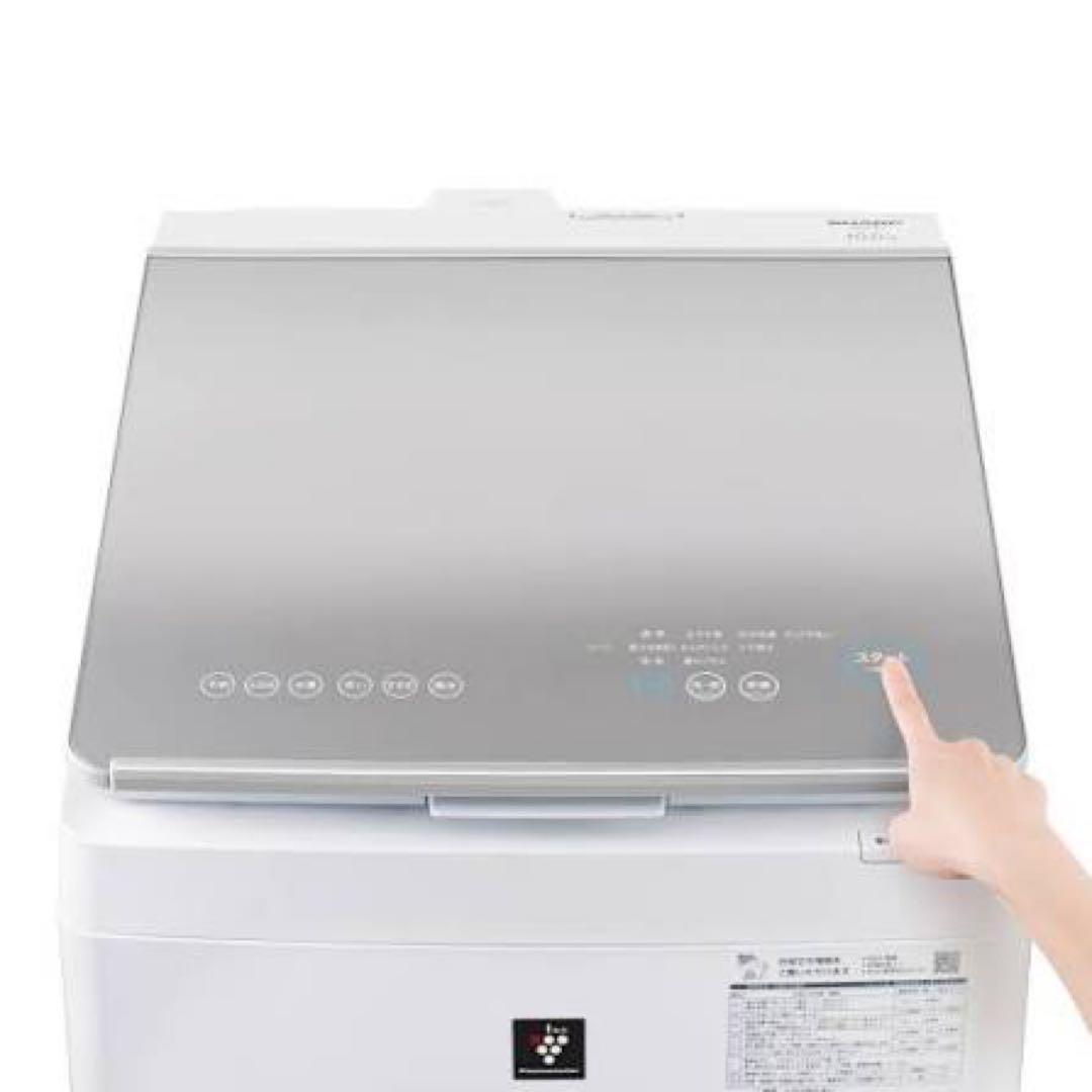 未使用品 シャープ 縦型洗濯乾燥機 洗濯10kg 乾燥5kg プラズマクラスター