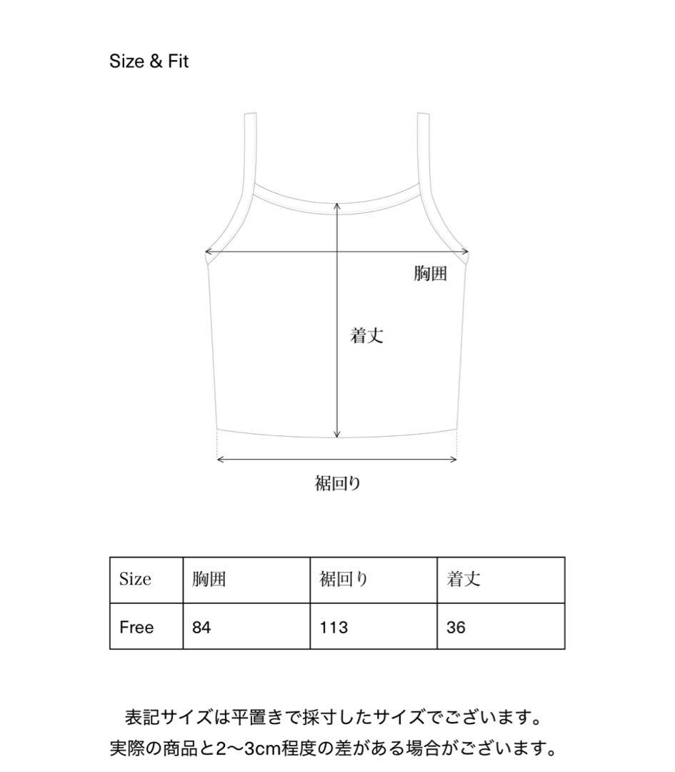 Ohotoro pleated cami top キャミソール
