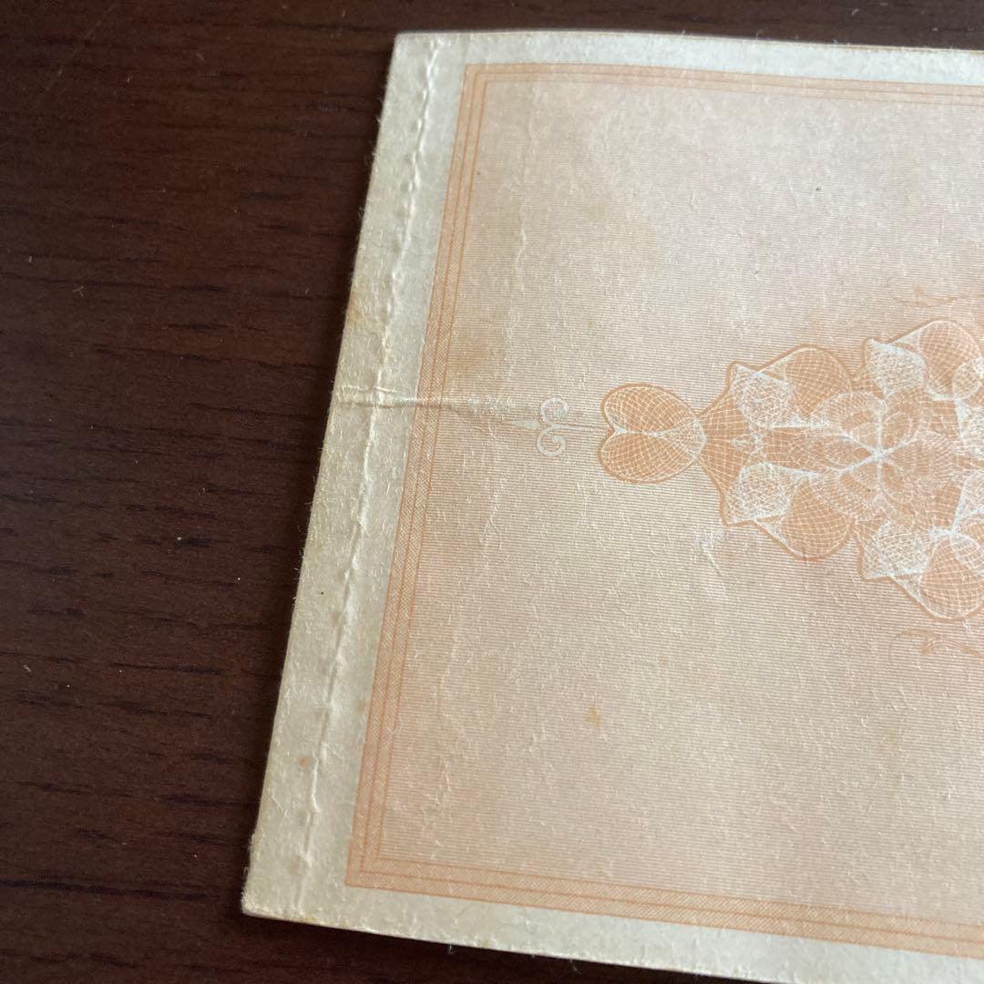 紀元二千六百年記念 日本万国博覧会 抽選券付 回数入場券