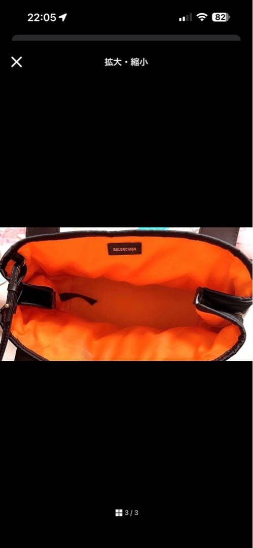 メルメル‼️BALENCIAGA ビジネスバッグ ブラック