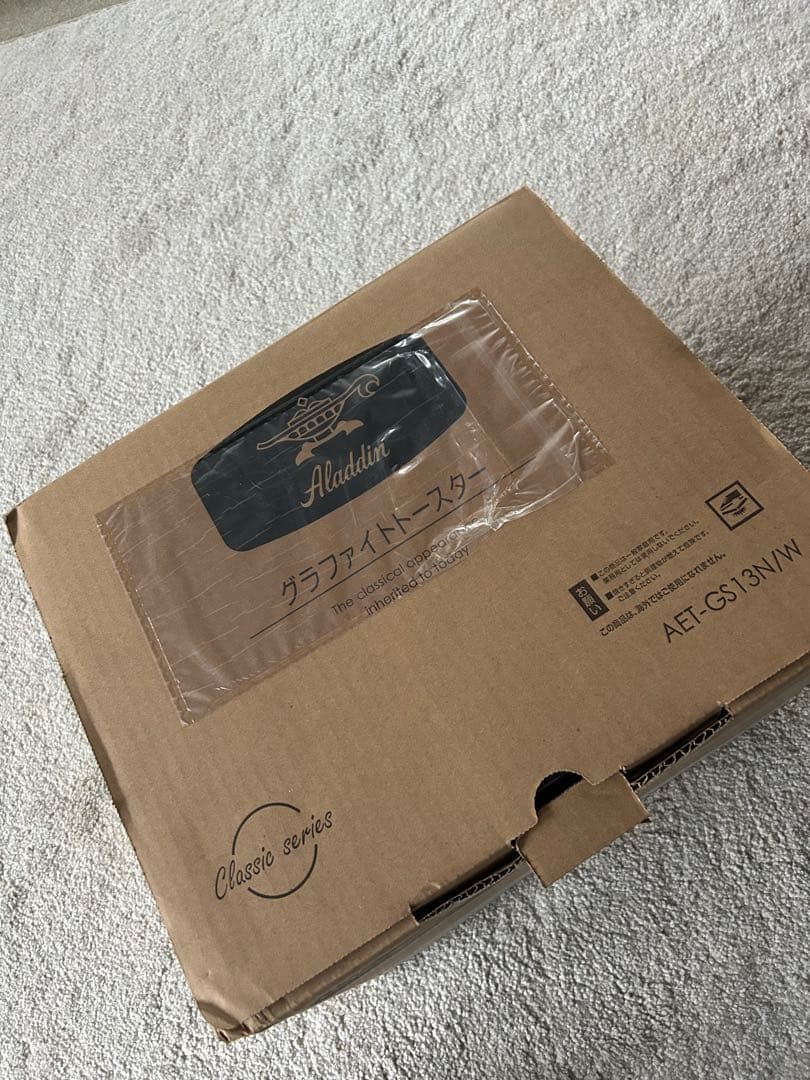 アラジントースター