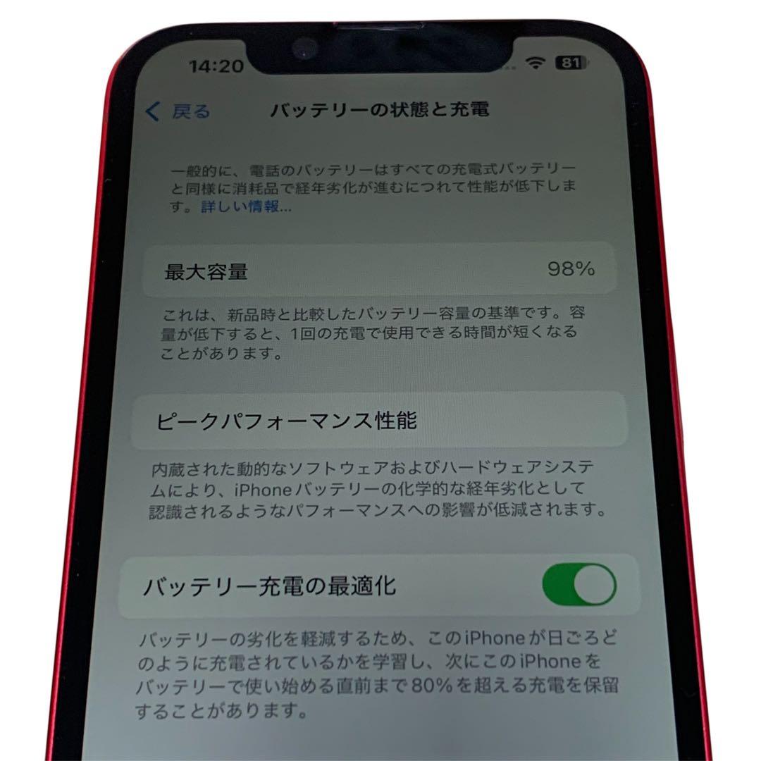 iPhone14 レッド 128GB 美品 SIMフリー バッテリー98%