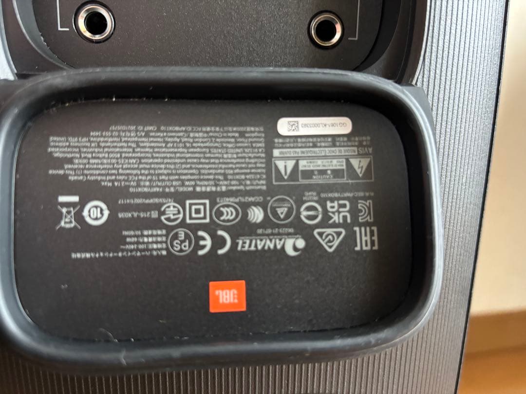 JBL PARTY BOX 110 Bluetooth ワイヤレススピーカー