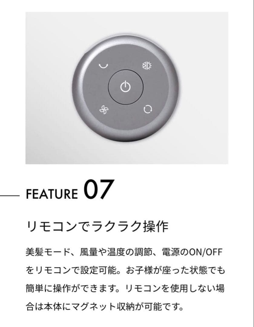 BISARA ビサラ 首振り機能搭載 スタンドヘアドライヤー BSR002