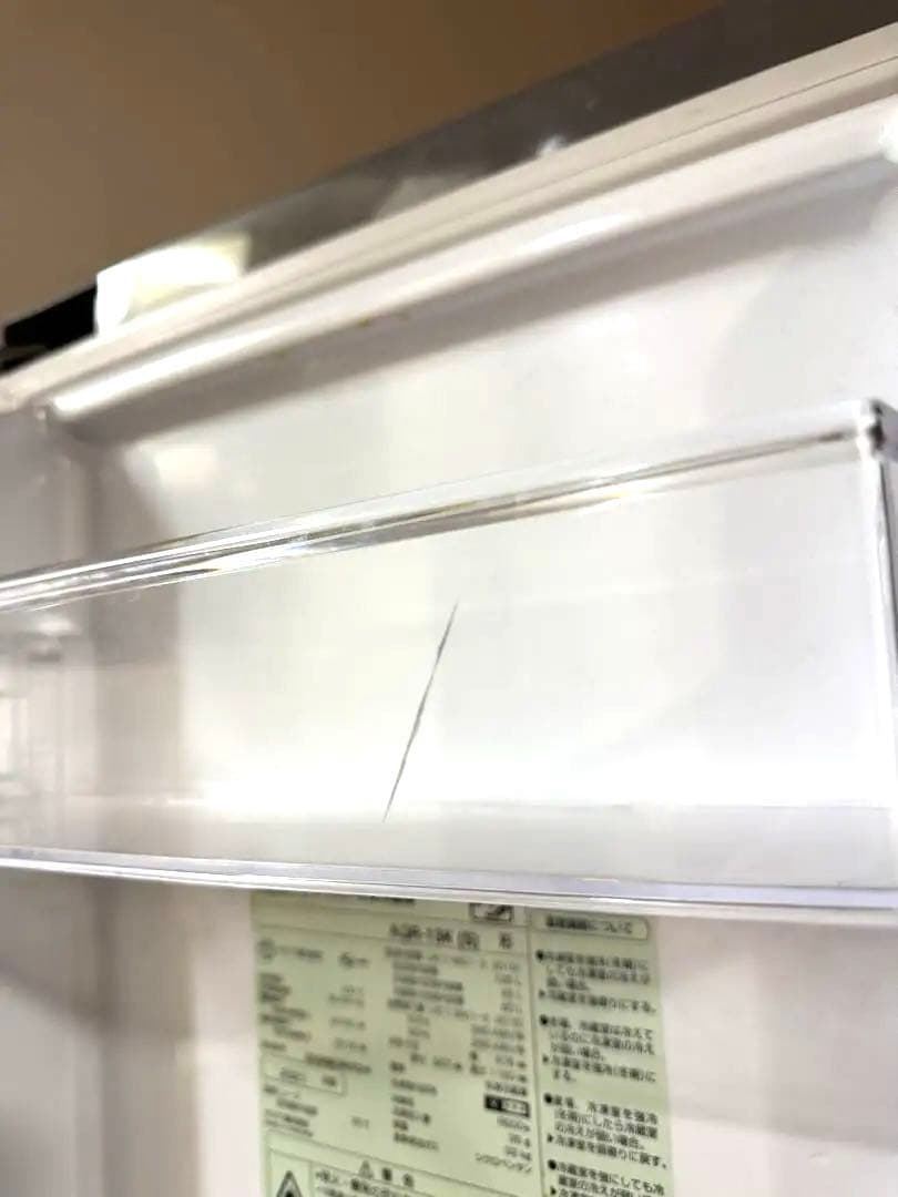 AQR-13K(S)2021年製フリーザー冷蔵庫（送料込）5/27AM7まで