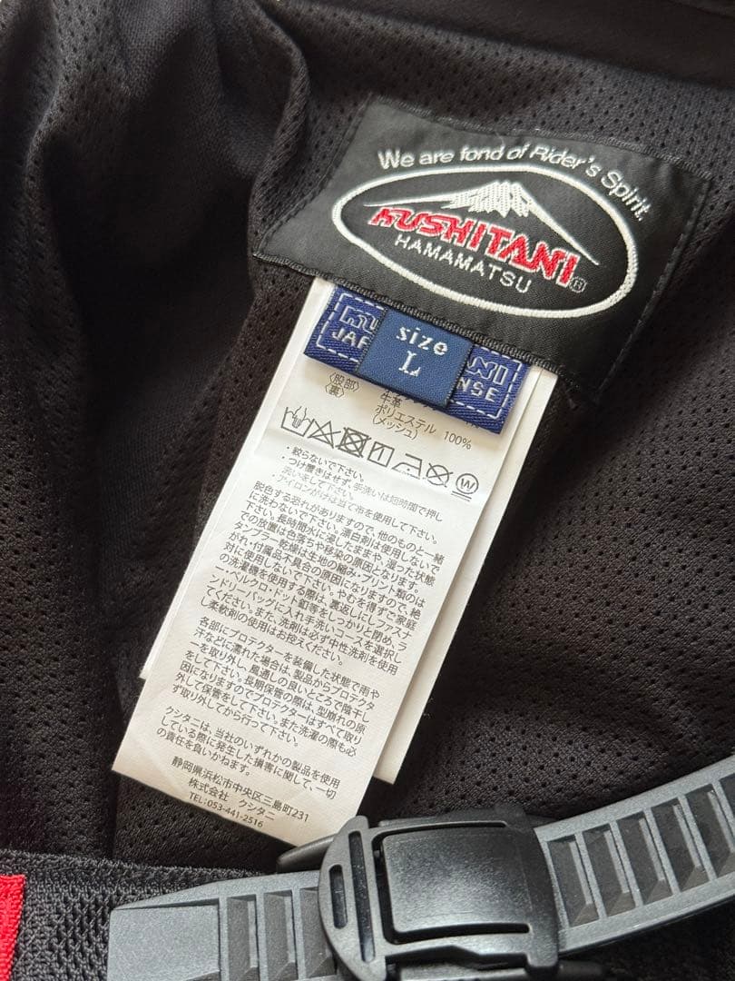 K-2444 テーパードメッシュボトムス クシタニ