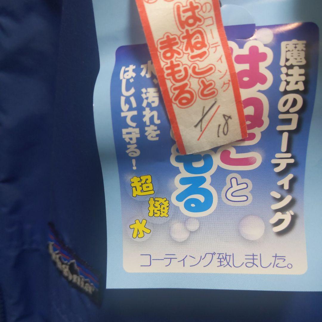 パタゴニア シェルドシンチラベスト ナイロン　ブルー　サイズＬ　90年代