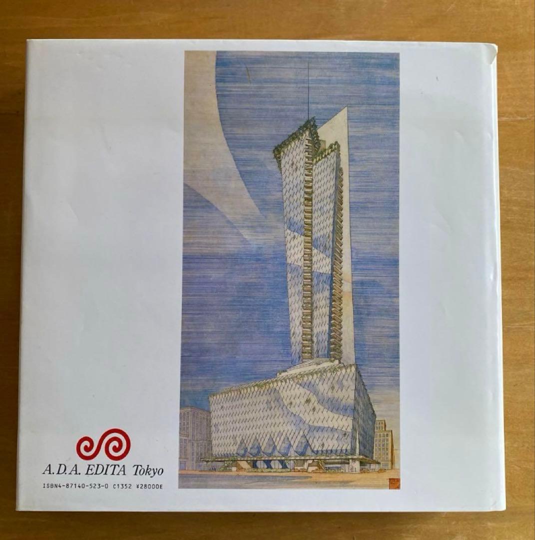 大豆の大豆さま専用　フランク・ロイド・ライト全集　第9巻　第12巻