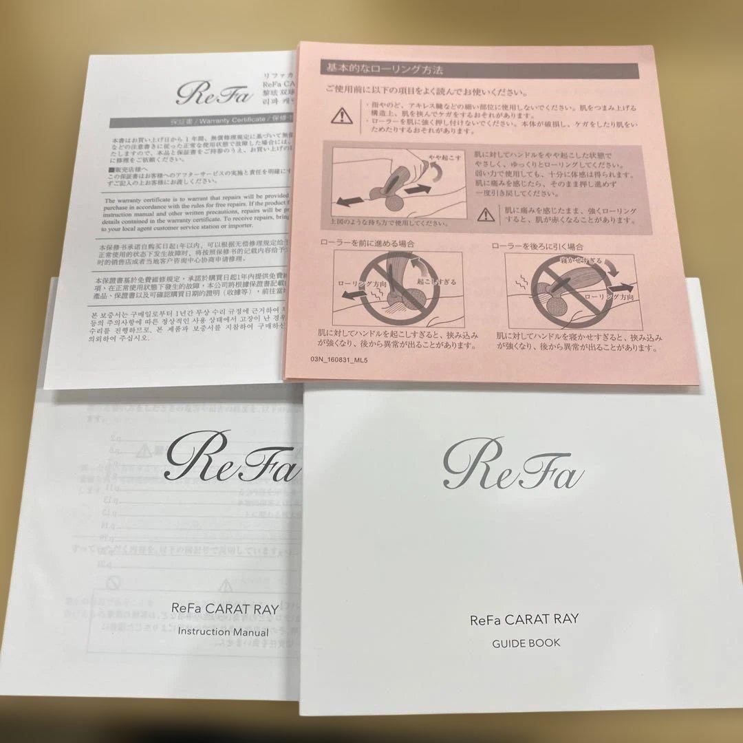 ReFa カラットレイ RF-PC2019B 美品