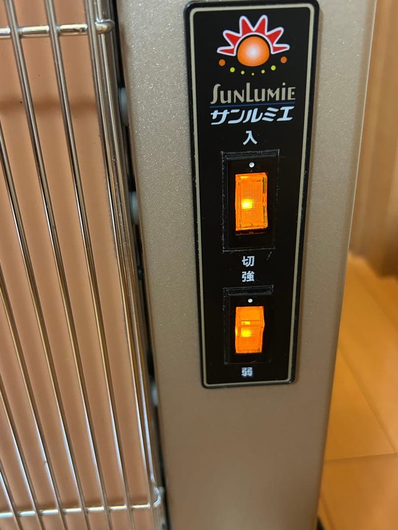 サンルミエ キュート　遠赤外線　E800LS 日本製