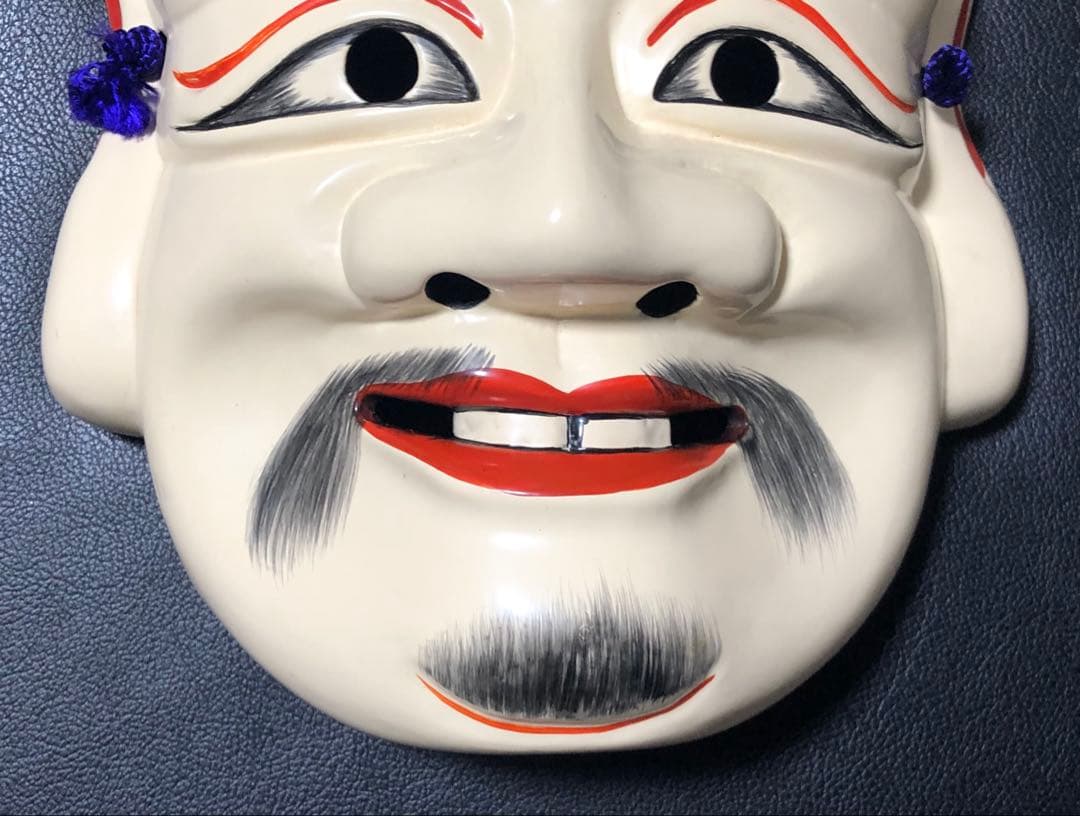 面　めん　備中神楽面　聖祐作　大国主命　木製　無形文化財　舞踊　大衆演劇