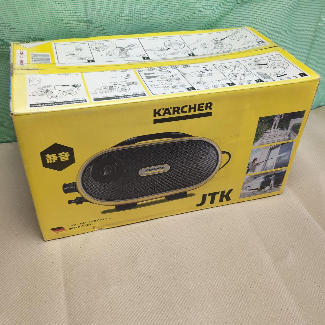 KARCHER 高圧洗浄機/JTKサイレントプラス