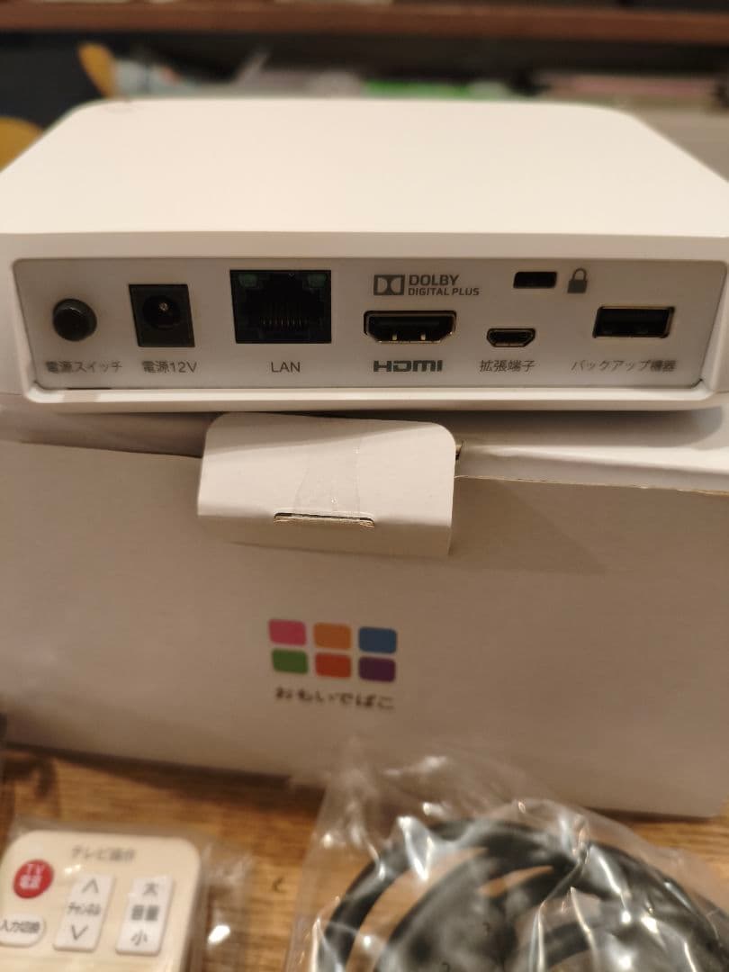 おもいでばこ　PD1000S-L 2TB バックアップ2TBセット！最終値下げ