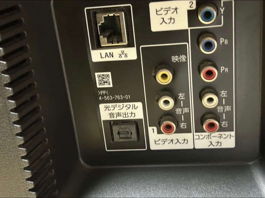 SONY 55V型液晶テレビ ブラビア KJ-55X9350D 4K