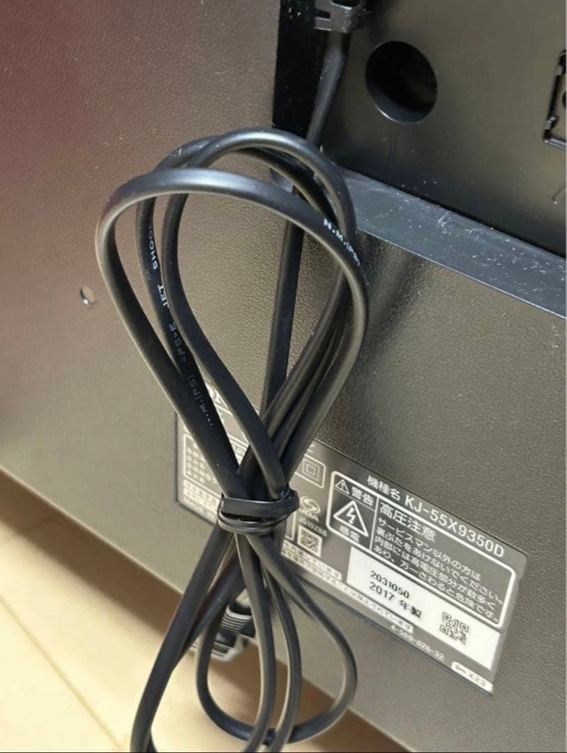 SONY 55V型液晶テレビ ブラビア KJ-55X9350D 4K