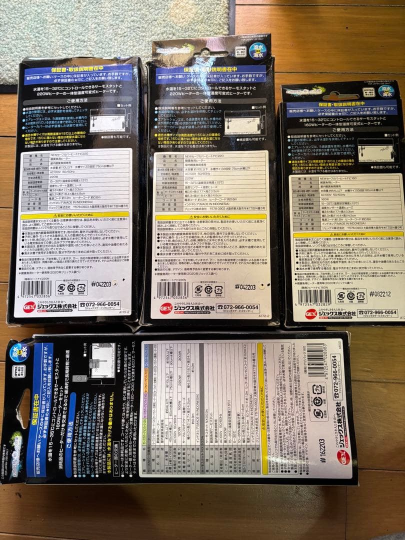 ピンポンパール