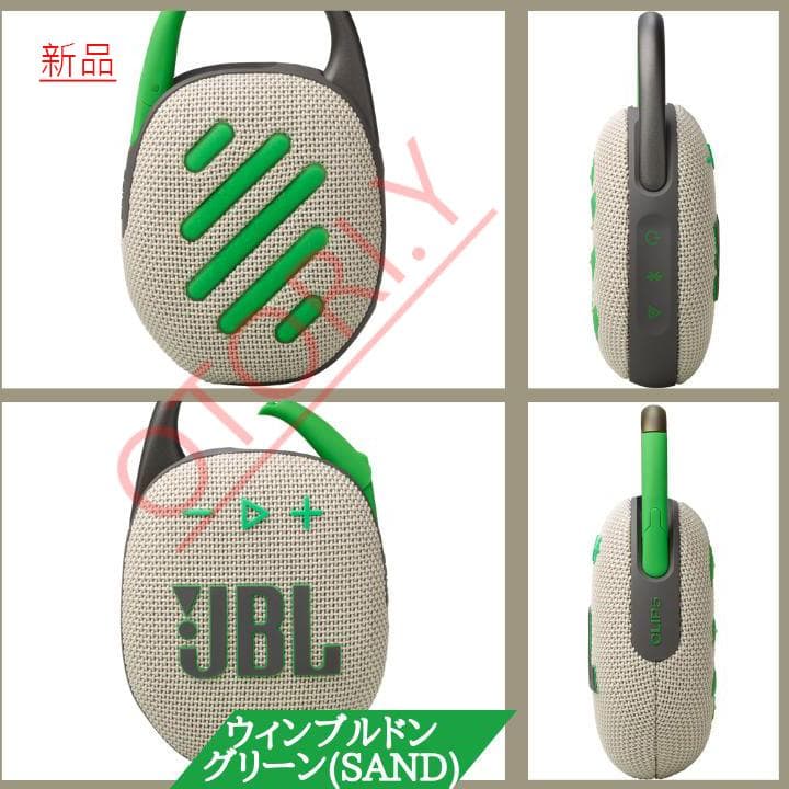 JBL CLIP5 ポータブルスピーカー IP67等級防水防塵Bluetooth