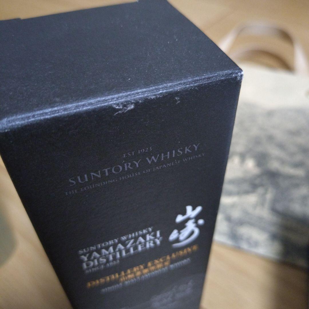山崎ウイスキー ディスティラリーエクスクルーシブ セット