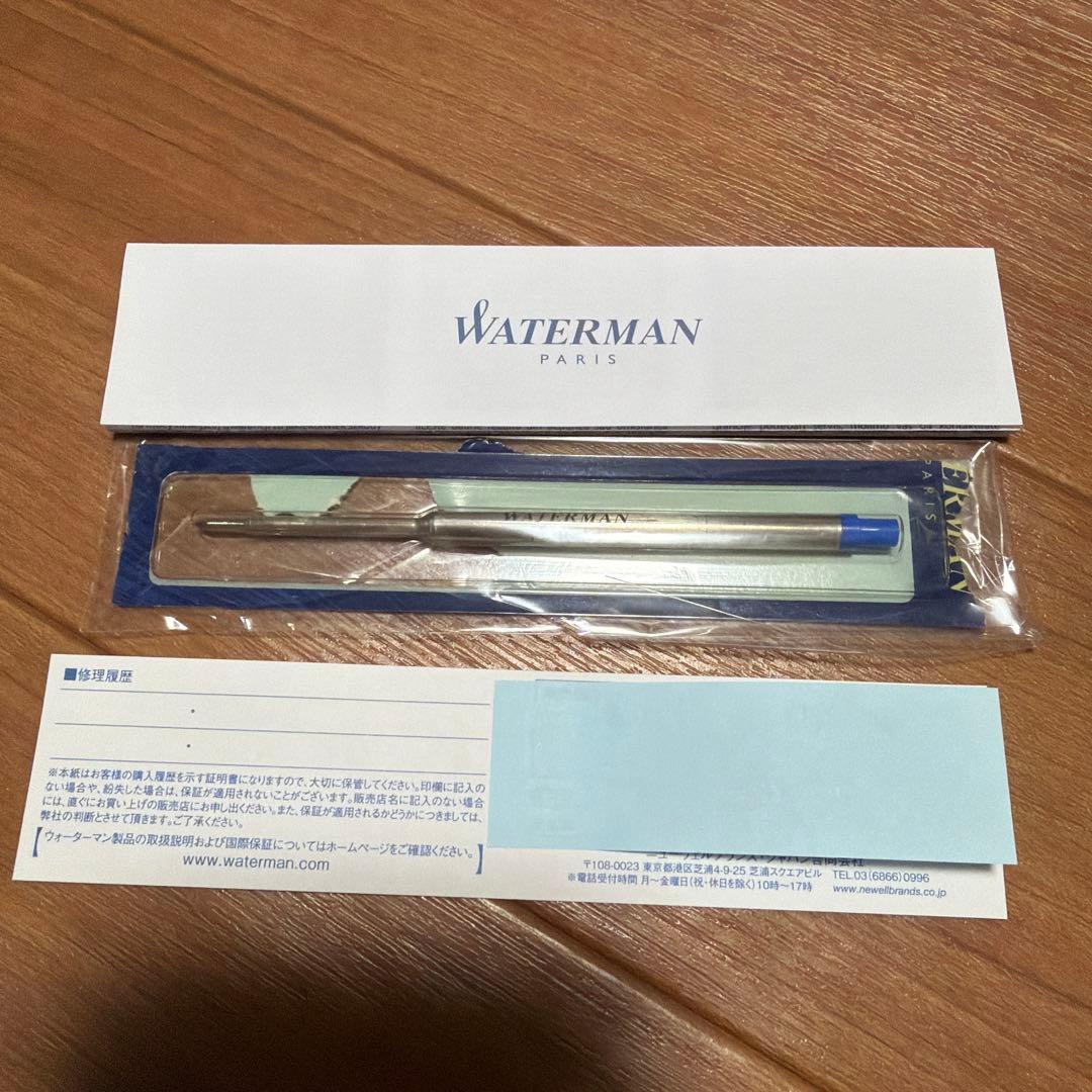 ウォーターマン カレン・デラックス ブルーST スペシャルエディション中古品