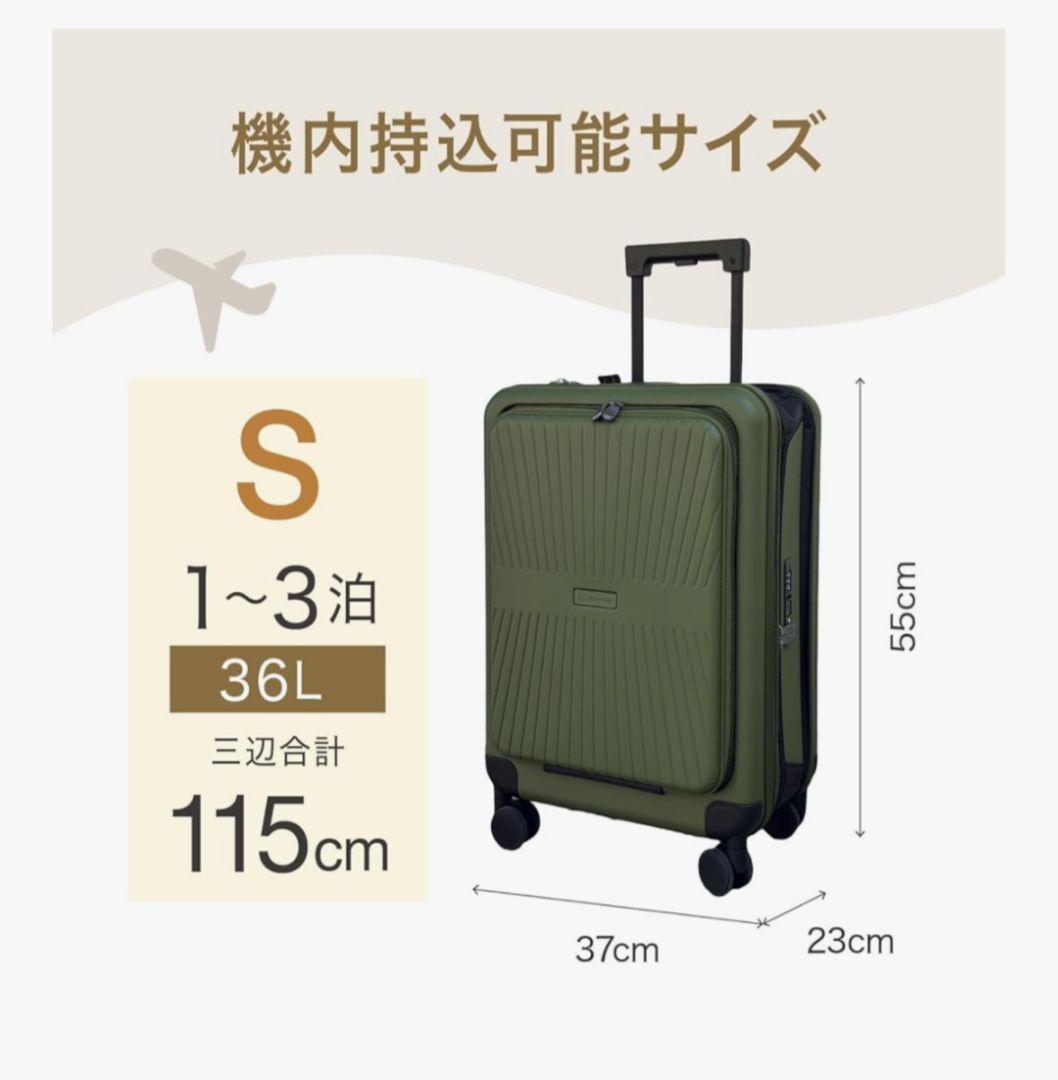 【美品】ブラック　キャリーケース　折りたたみ　機内持ち込み可