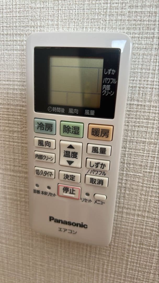 Panasonic CS-284DFL-W ルームエアコン冷暖房