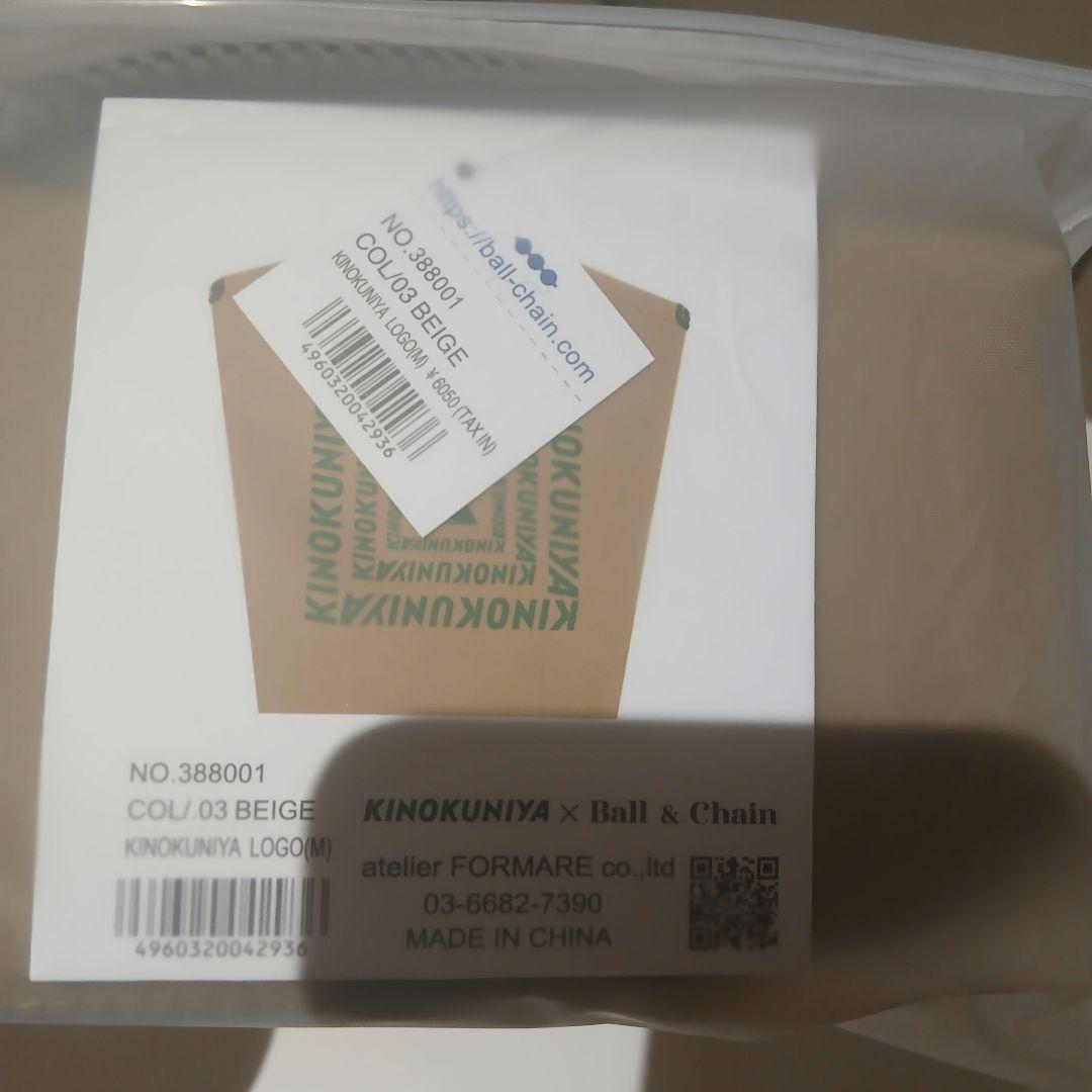 Ball&Chain　紀ノ国屋 限定エコバッグM　新品未使用