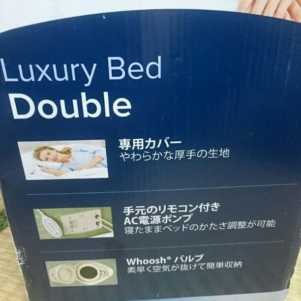 3日間だけお値下げ☆エアロベッド