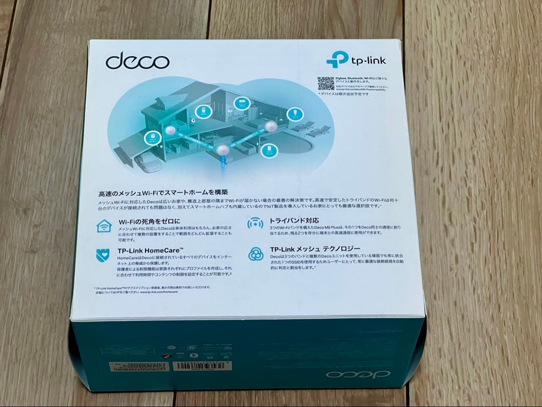 tp-link Deco M9 Plus 無線LANルーター