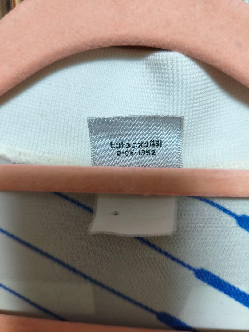 ウェア Japan away 1994/95 by Puma 11 Kazu Miura