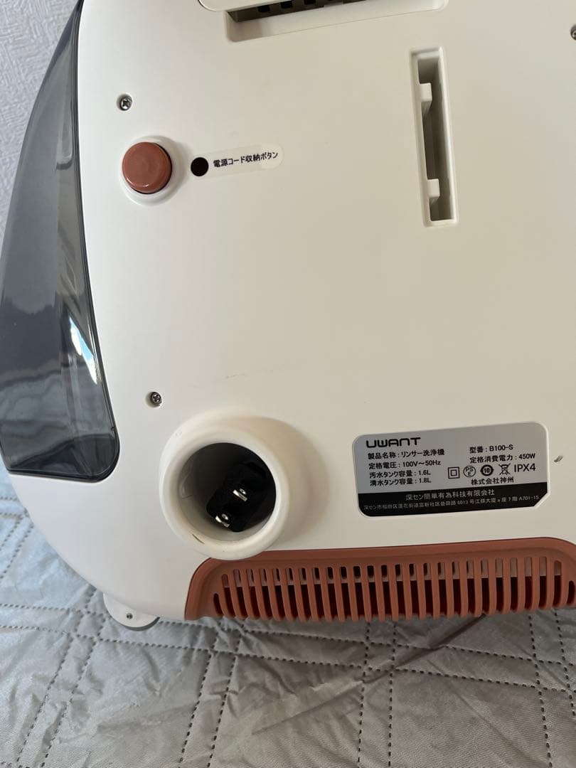 か*ず様 UWANT カーペットクリーナー　B100-S