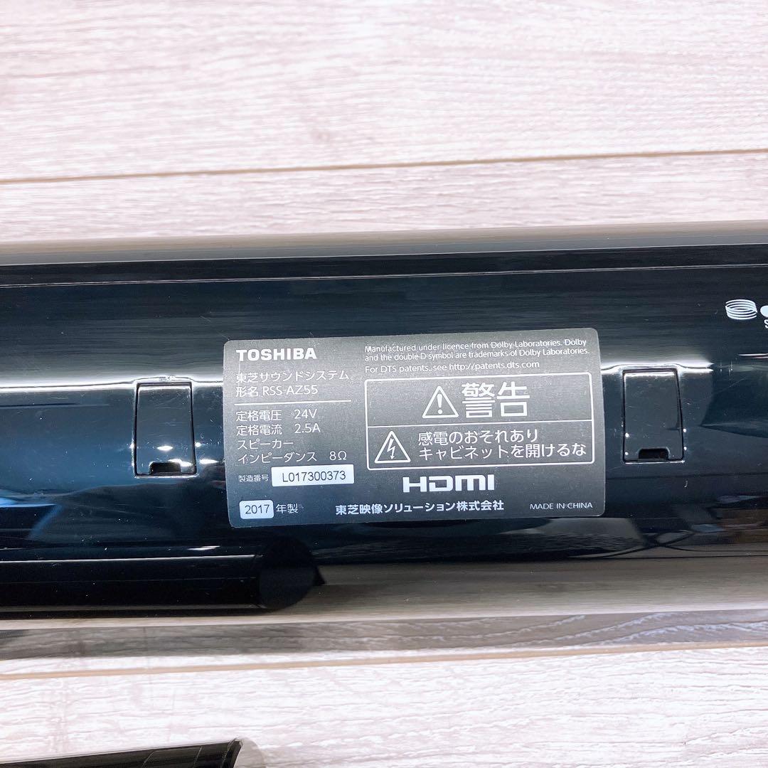 TOSHIBA ホームシアタースピーカー RSS-AZ55