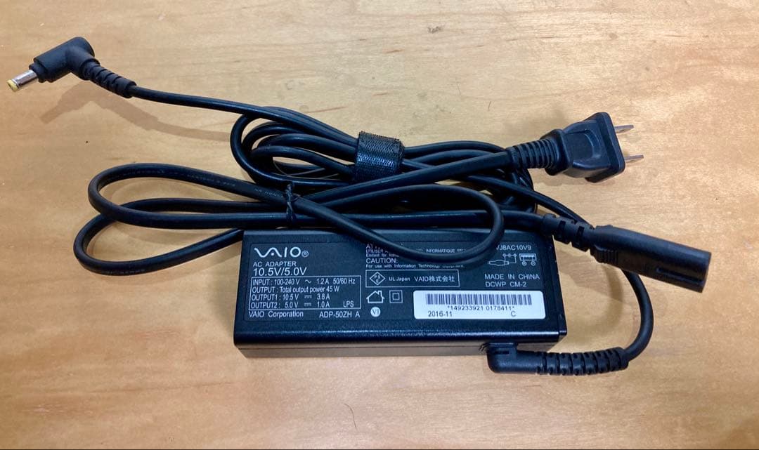 VAIO VJPG13C12N/CPUi7/メモリ16GB/office2024