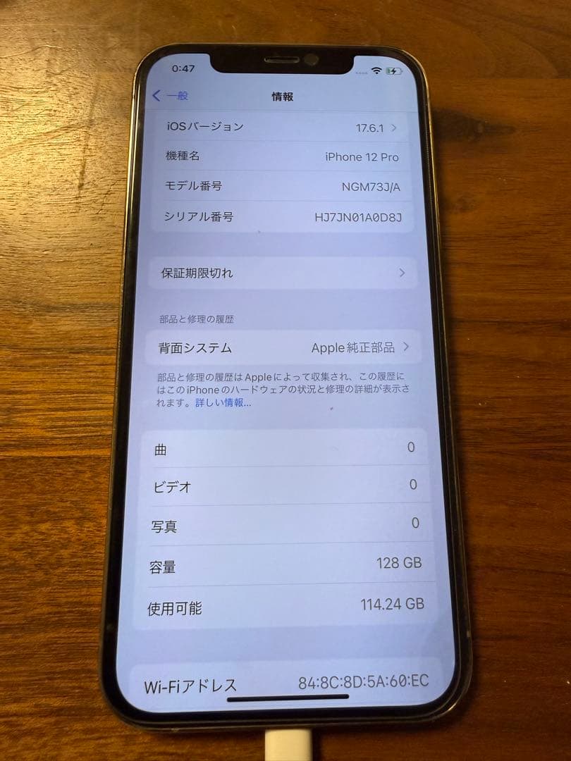 iphone12pro 128GMゴールド 本体