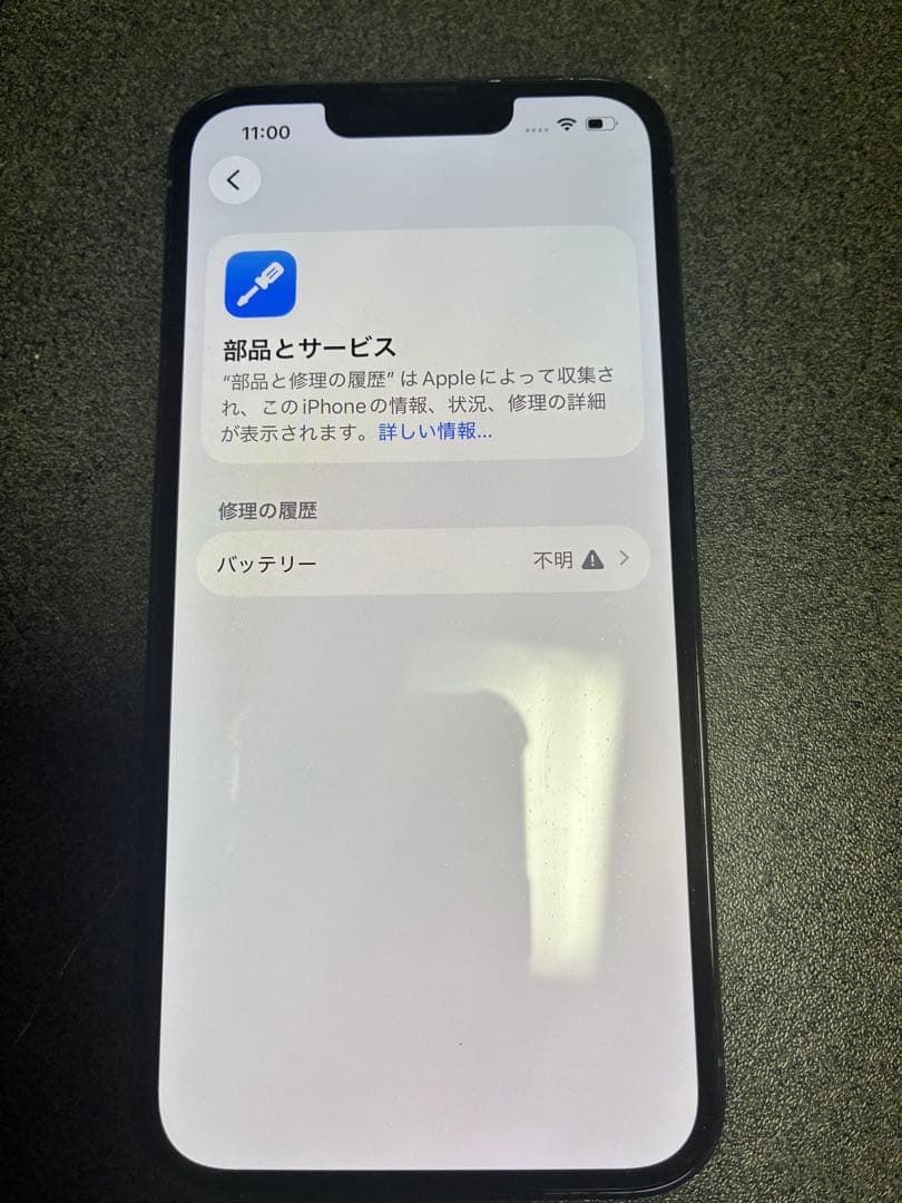 即発送 iPhone13 pro 256gb シエラブルー