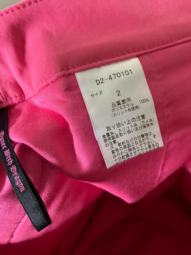 ダンスウィズドラゴン　ゴルフ　パンツ