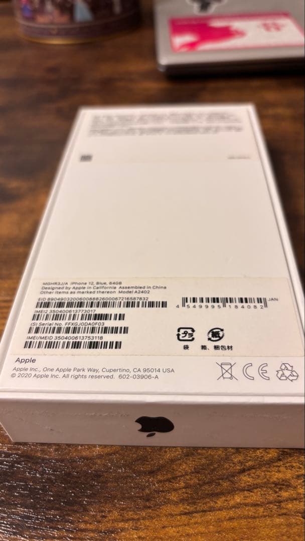 Apple iPhone 12 本体　ブルー