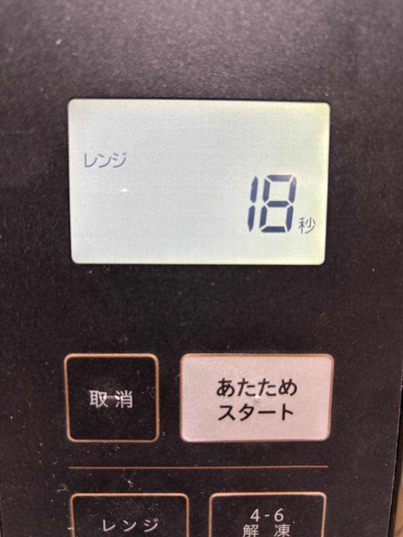 YAMAZEN オーブンレンジ PRK-F250TSV（B）21年製