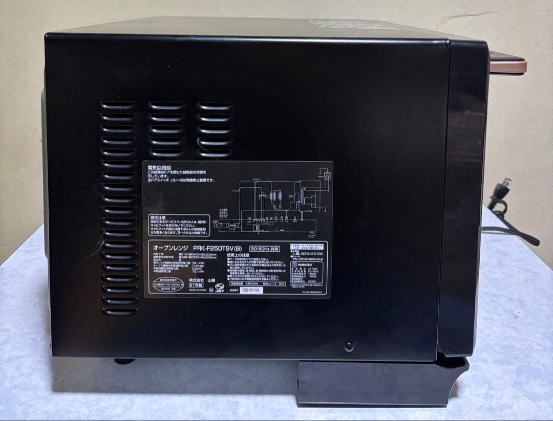 YAMAZEN オーブンレンジ PRK-F250TSV（B）21年製