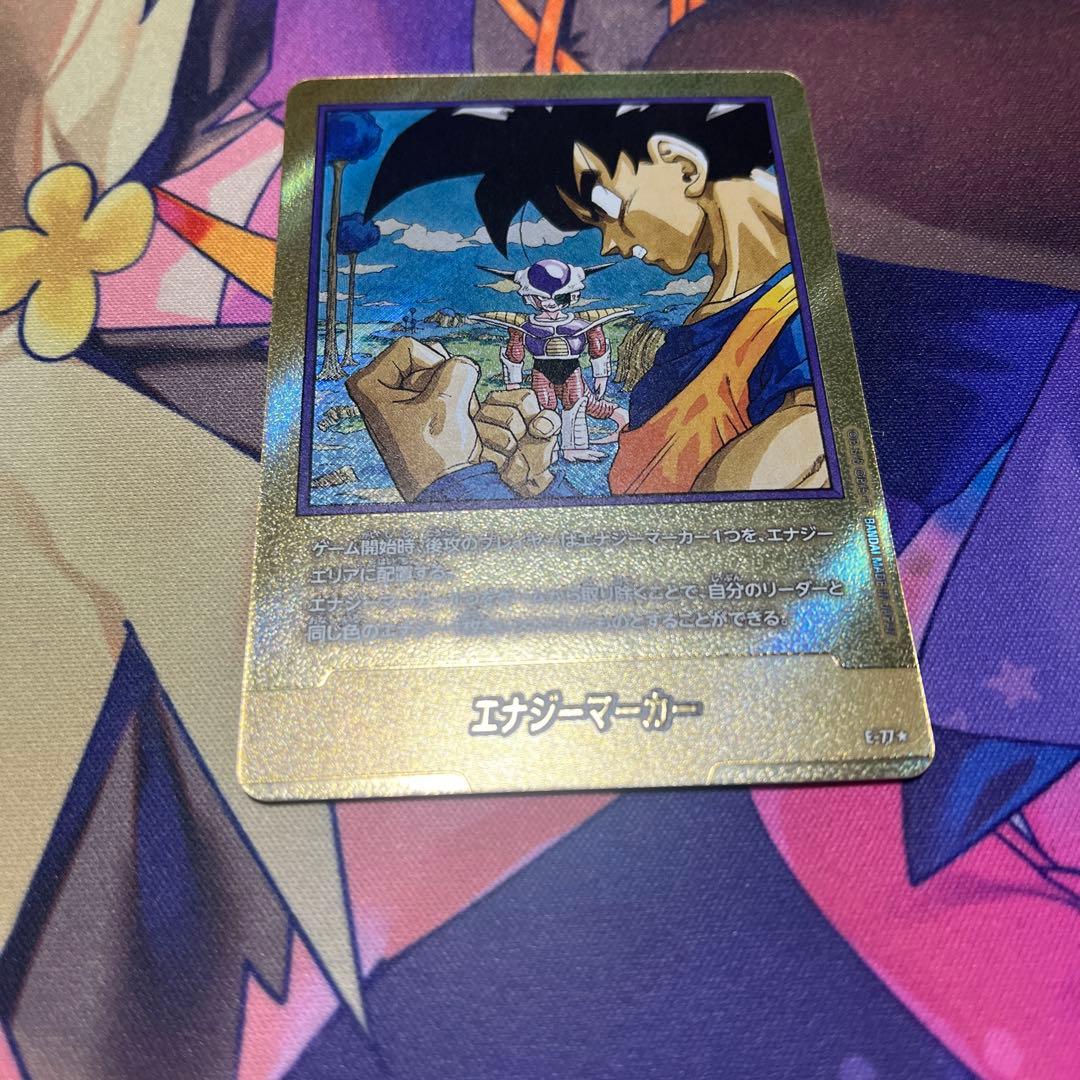 ドラゴンボールフュージョンワールド　マンガブースター　エナジーマーカー金　23巻