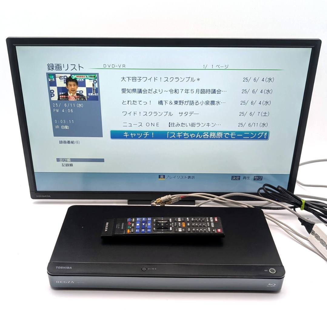 TOSHIBA DBR-T550 Blu-rayレコーダー HDD1TB