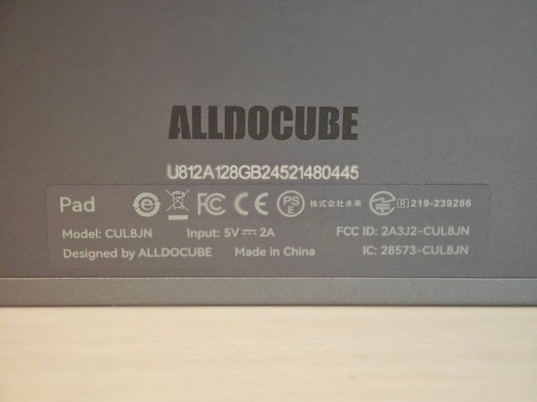 ALLDOCUBE iPlay 60 mini Turbo 付属品、おまけつき