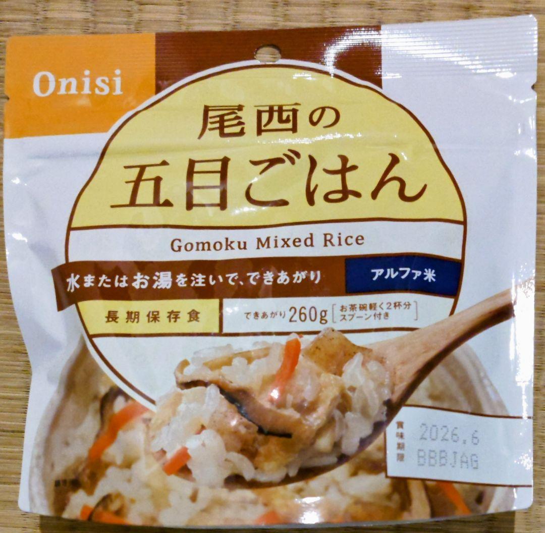 Onisi 尾西　五目ごはん 50個セット