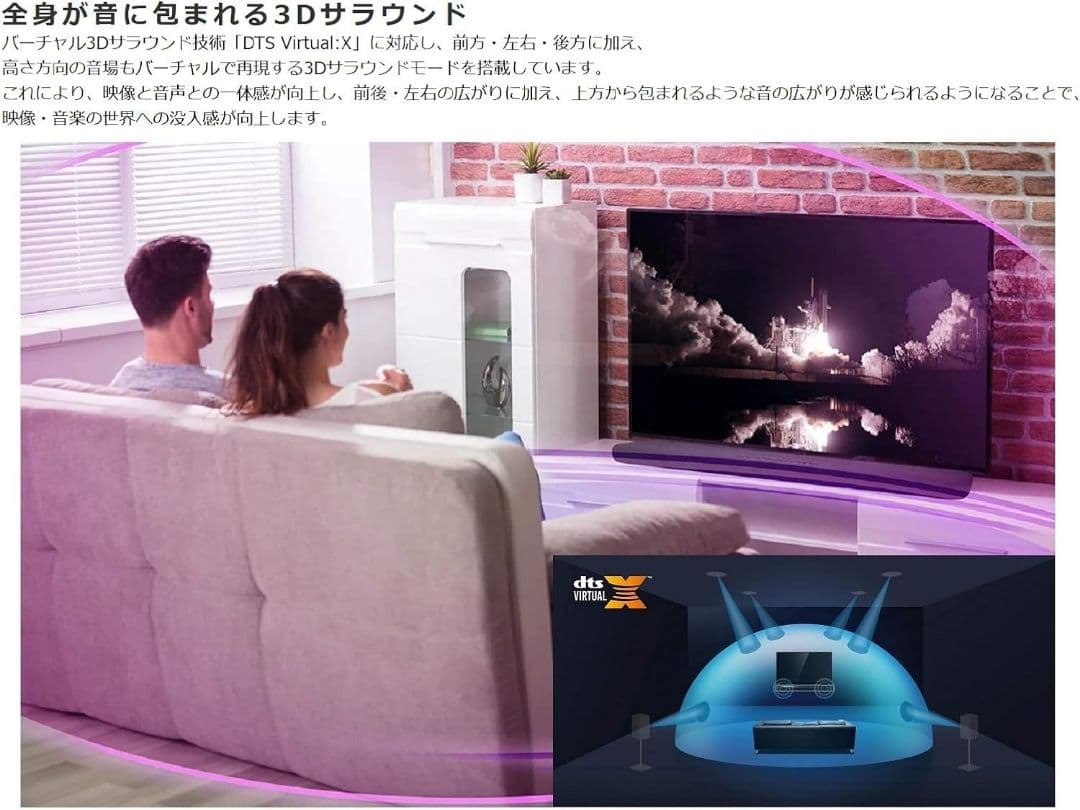 YAMAHA YAS-109 2019年製 リモコン付き サウンドバー