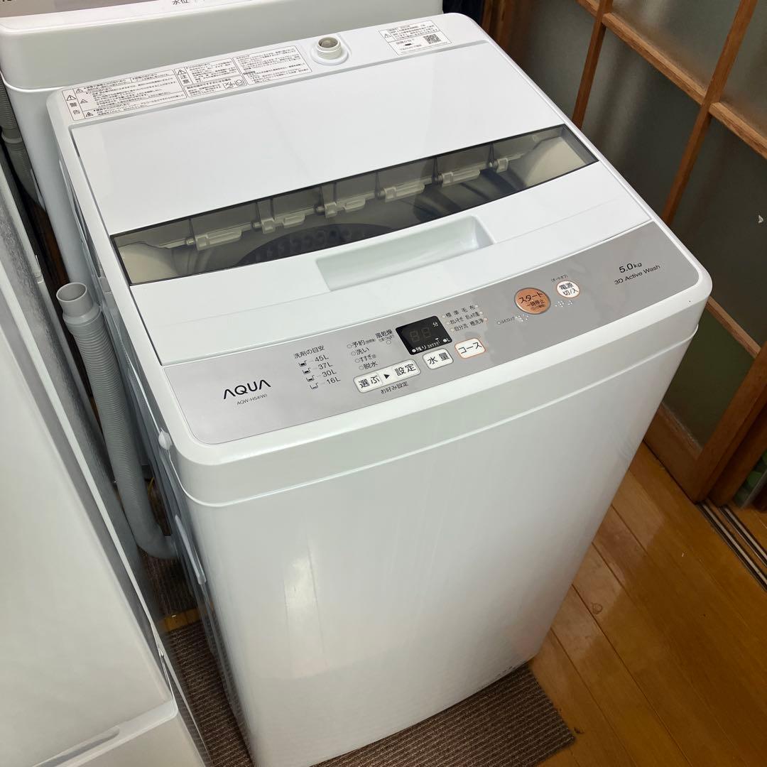 【福岡限定・福岡市近郊配達設置無料】1人暮らし楽ちんスタート家電3点セット♪