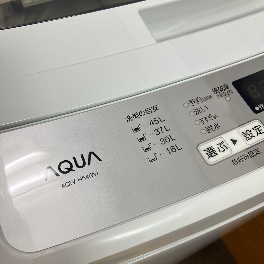 【福岡限定・福岡市近郊配達設置無料】1人暮らし楽ちんスタート家電3点セット♪