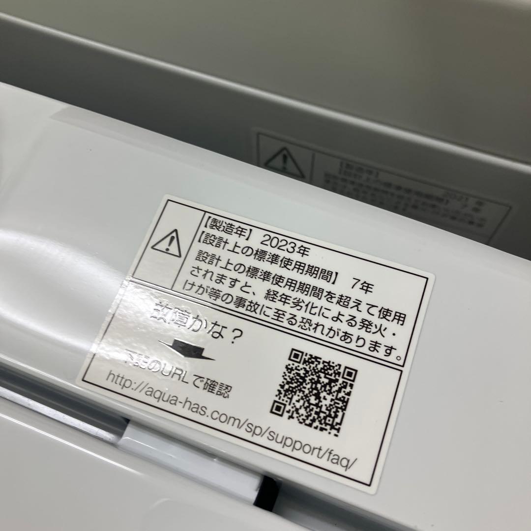 【福岡限定・福岡市近郊配達設置無料】1人暮らし楽ちんスタート家電3点セット♪