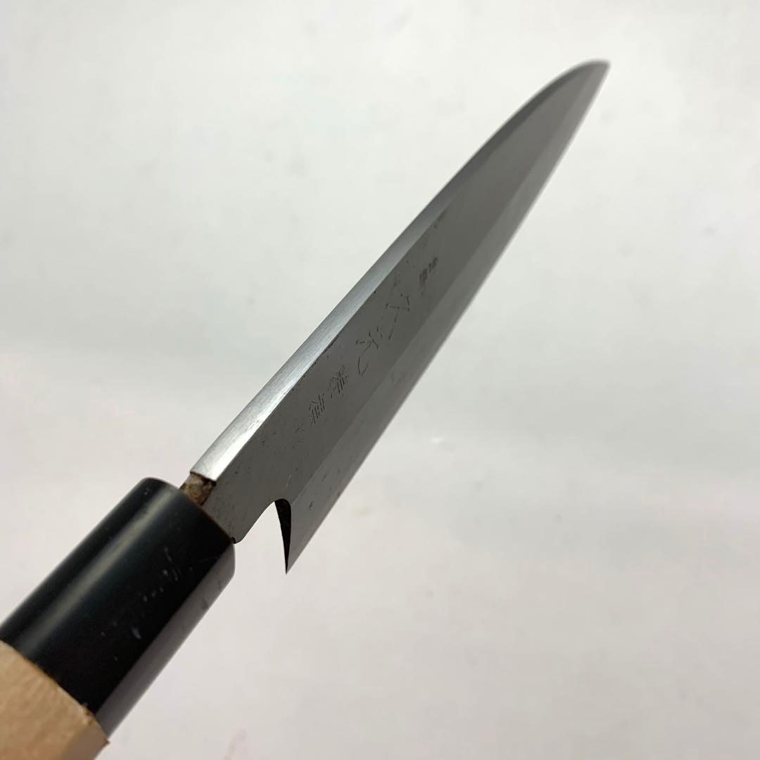 久元 舟行包丁 180mm